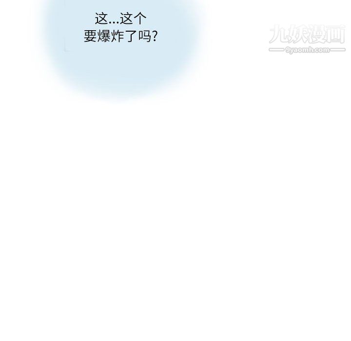 情事物語Second第8話
