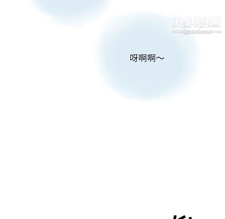 情事物語Second第8話