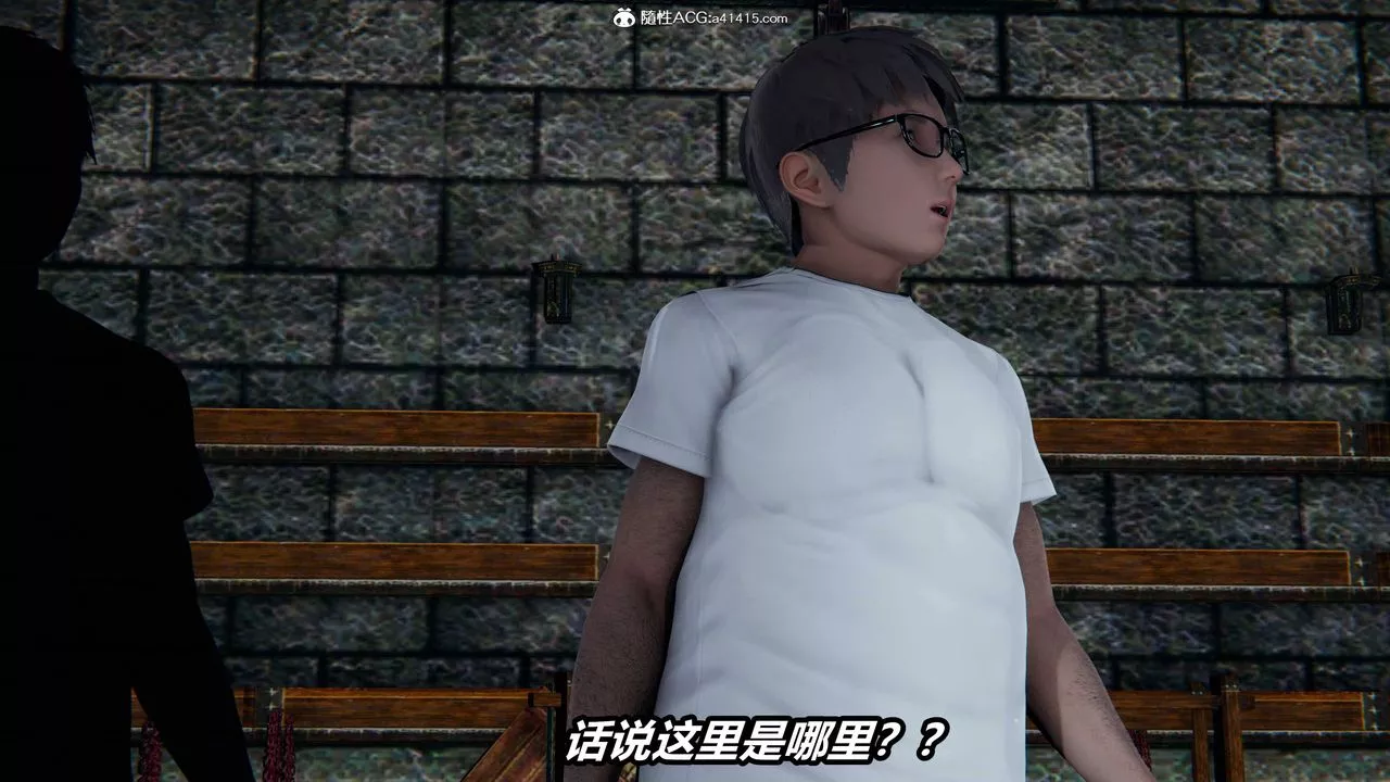 [3D]逆轉第三季第09話