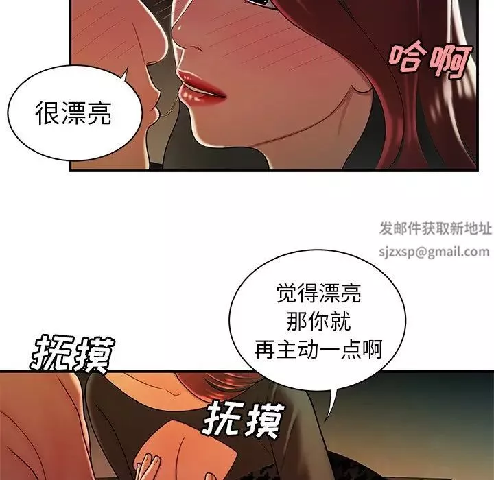 致命牢籠第35话