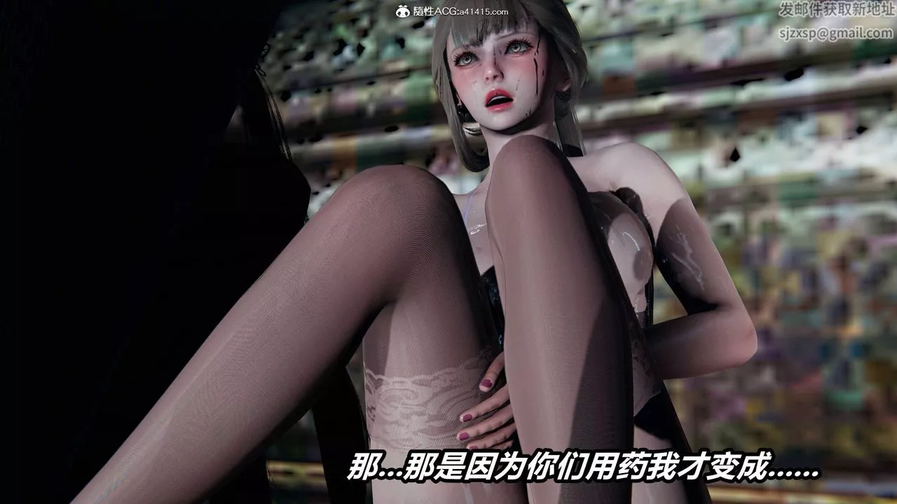 [3D]逆轉第三季第09話