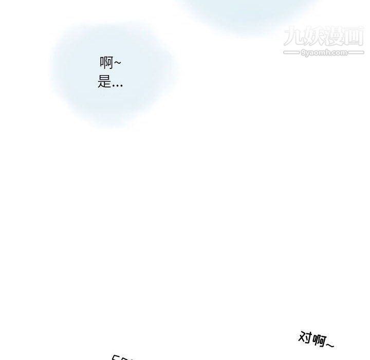 情事物語Second第9話