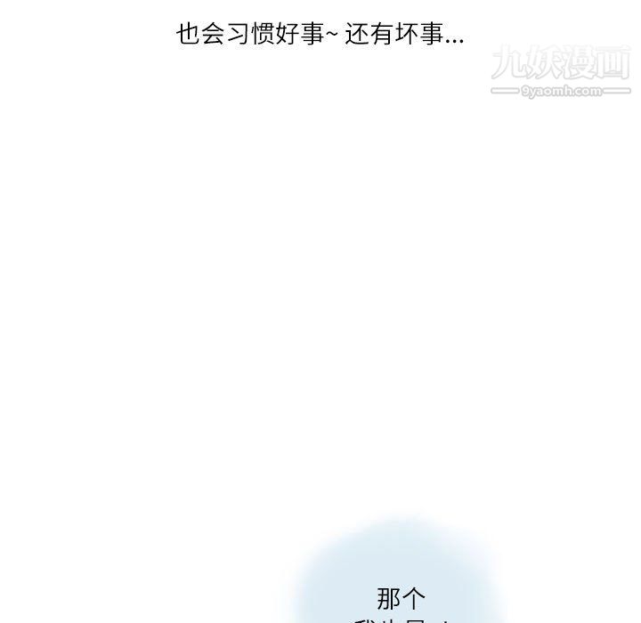 情事物语Second第9话