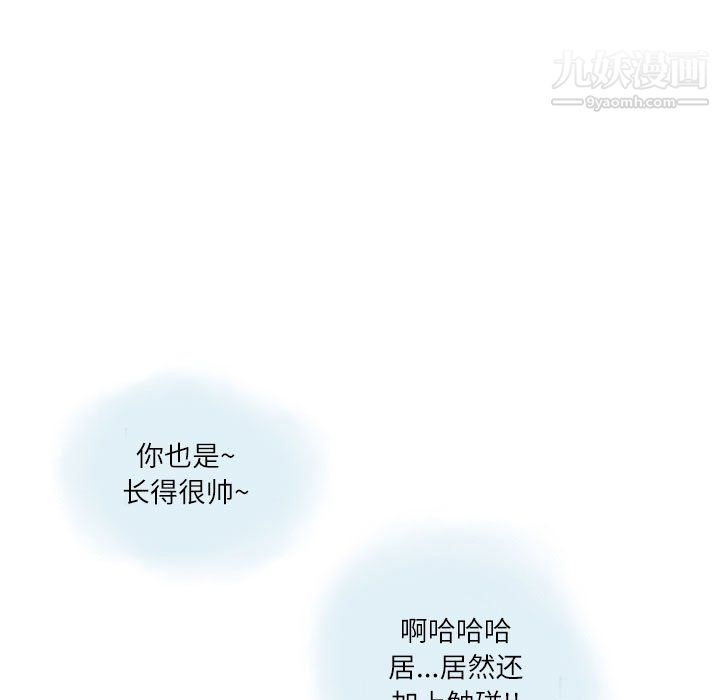 情事物語Second第9話