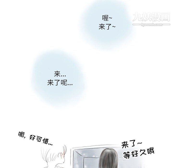 情事物語Second第9話