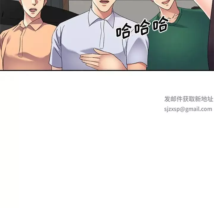 侄女來敲門第39話