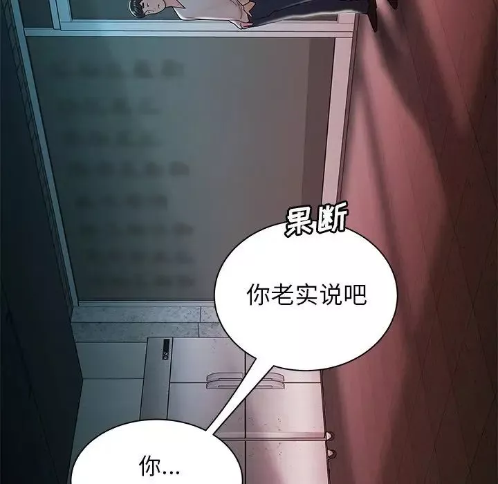 致命牢籠第36话