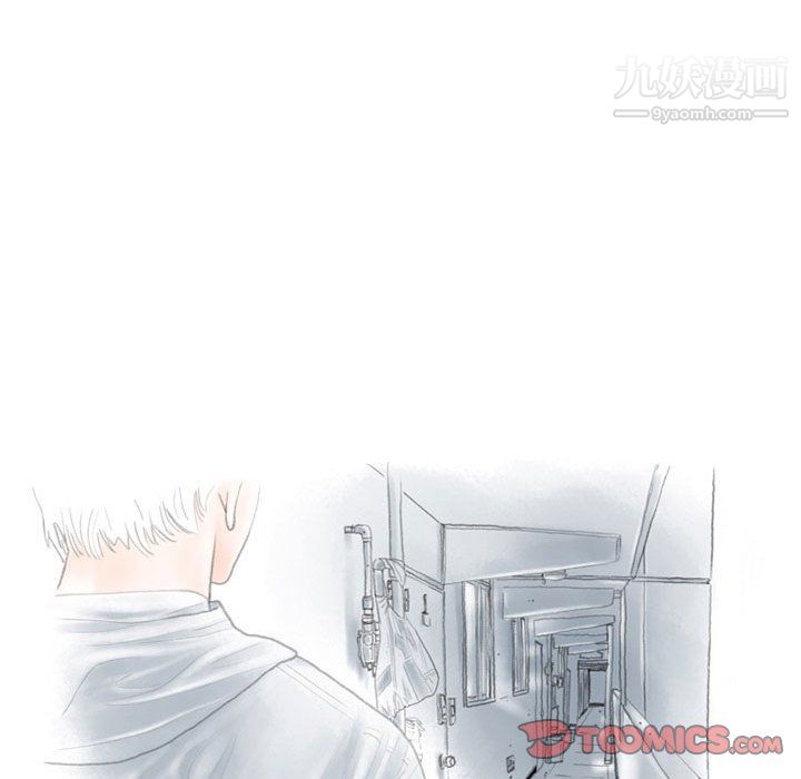 情事物語Second第9話