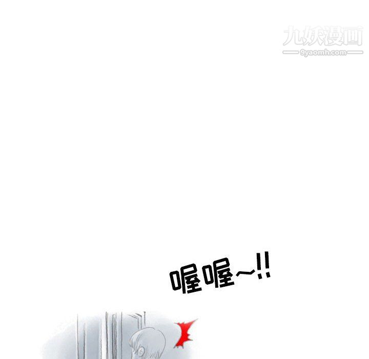 情事物語Second第9話