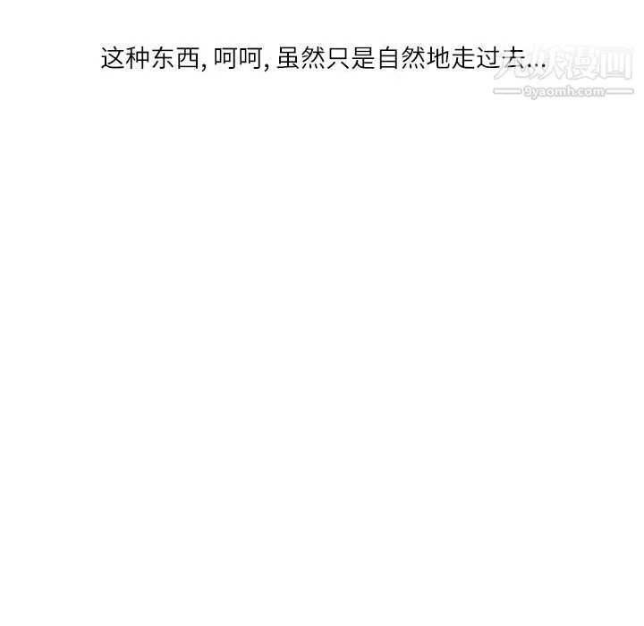 情事物語Second第9話