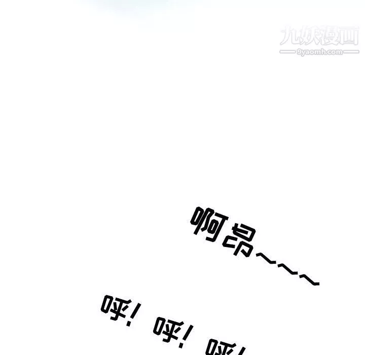 情事物語Second第9話