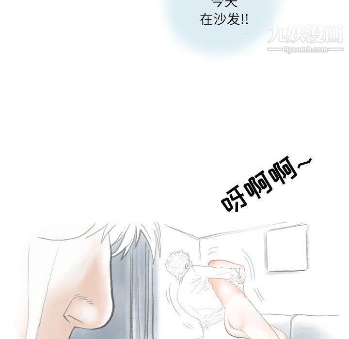 情事物语Second第9话