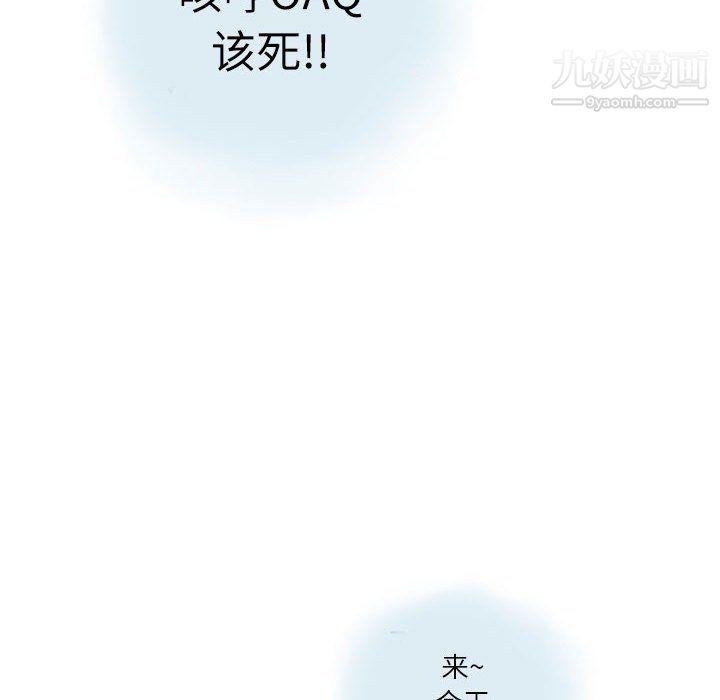 情事物语Second第9话