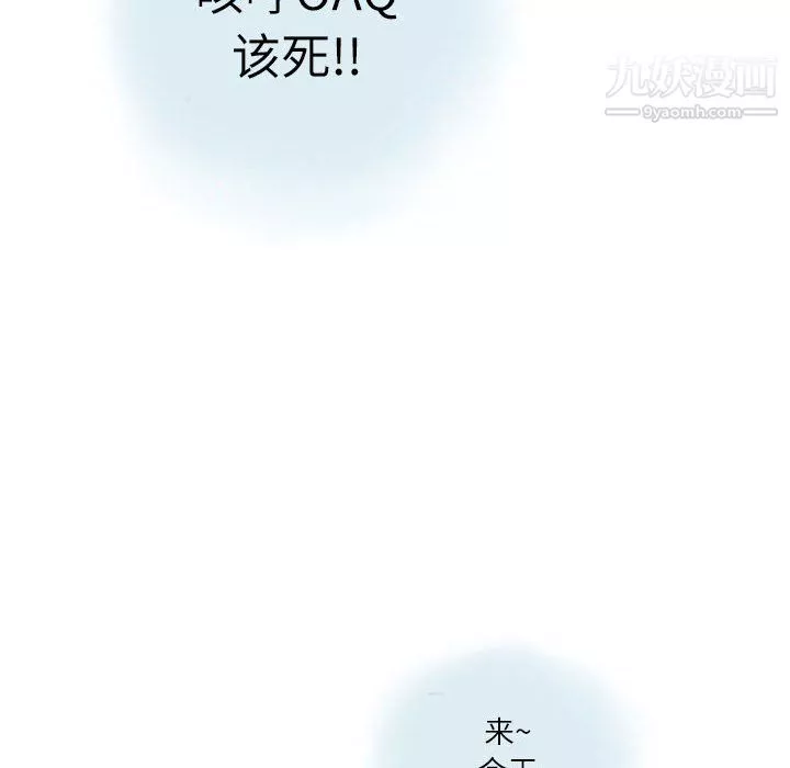 情事物語Second第9話