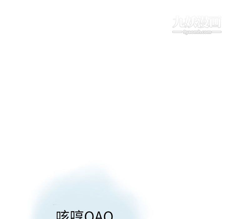 情事物语Second第9话