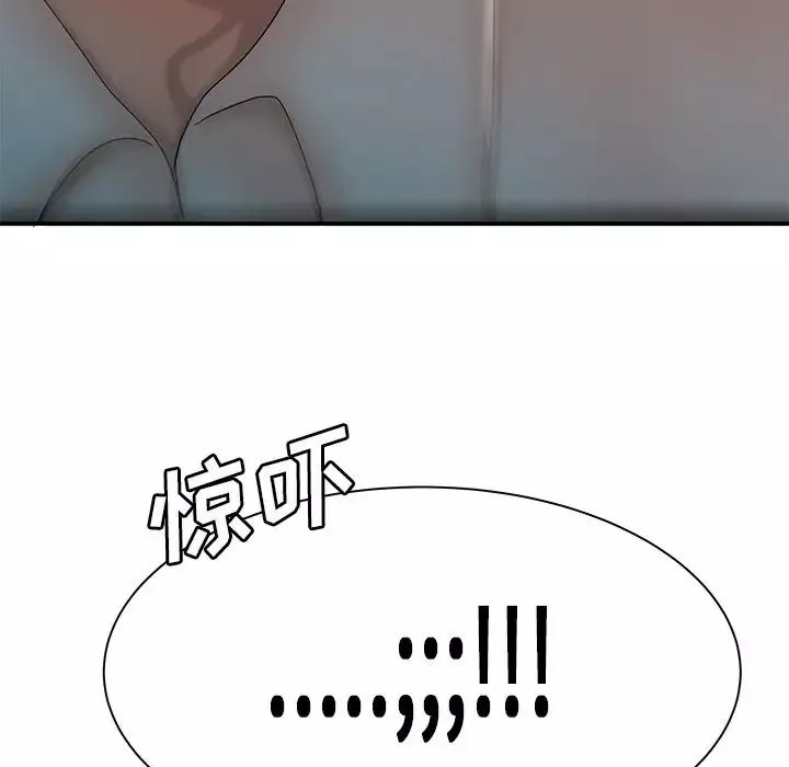 致命牢籠第36话