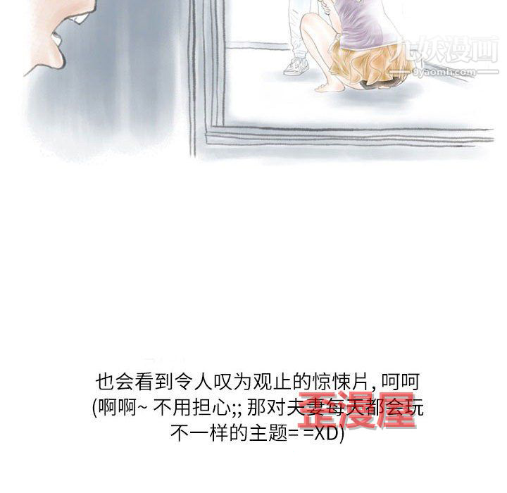 情事物语Second第9话