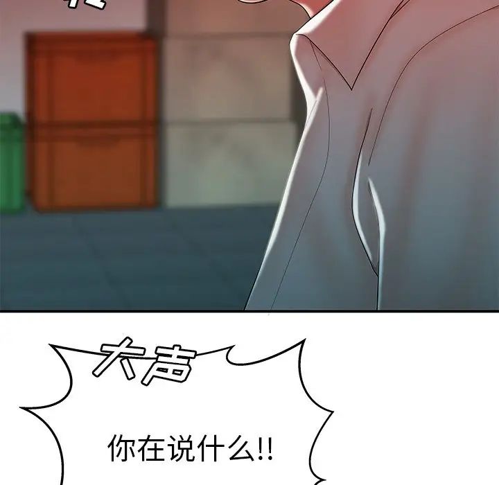 致命牢籠第36话