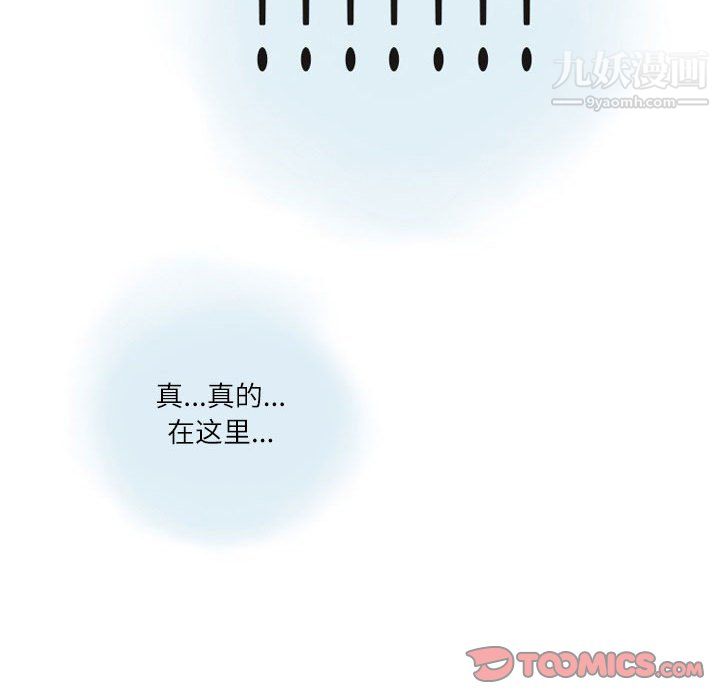 情事物语Second第9话