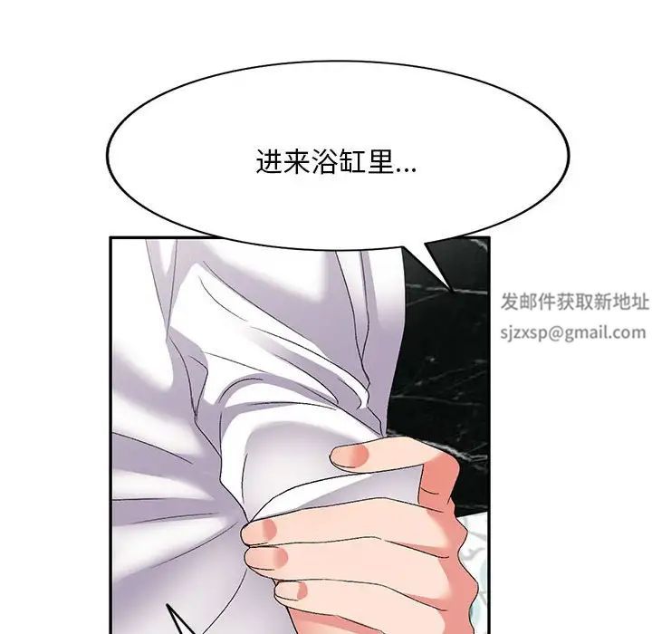 侄女来敲门第39话