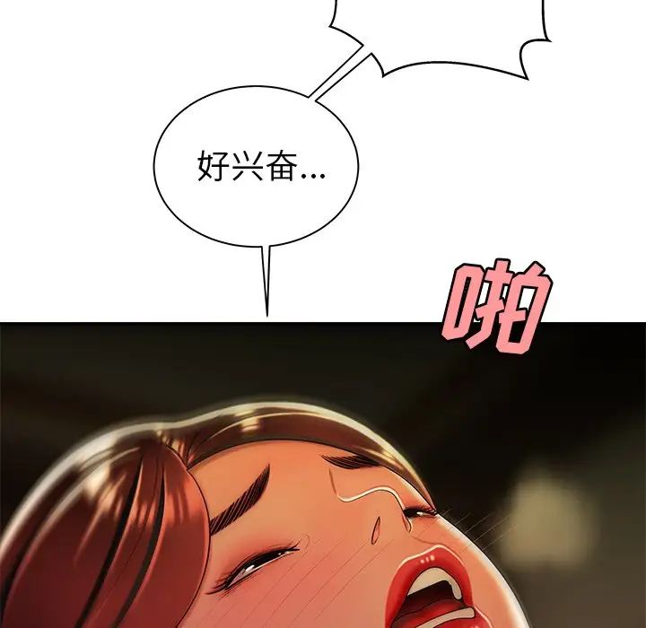 致命牢笼第36话
