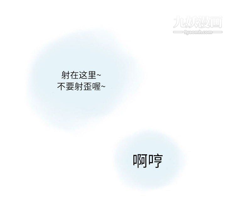 情事物語Second第10話