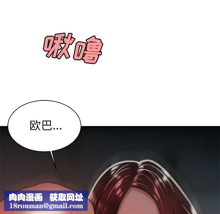 致命牢籠第36话