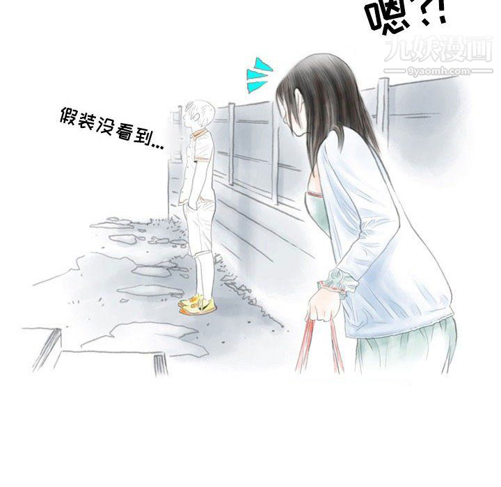 情事物语Second第10话