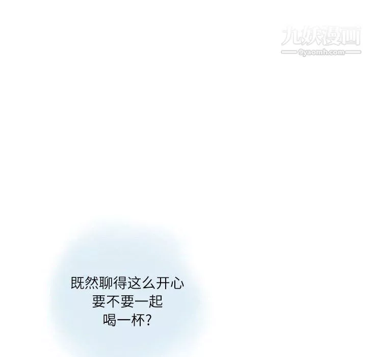 情事物語Second第10話