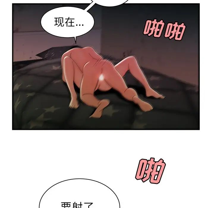 致命牢籠第36话