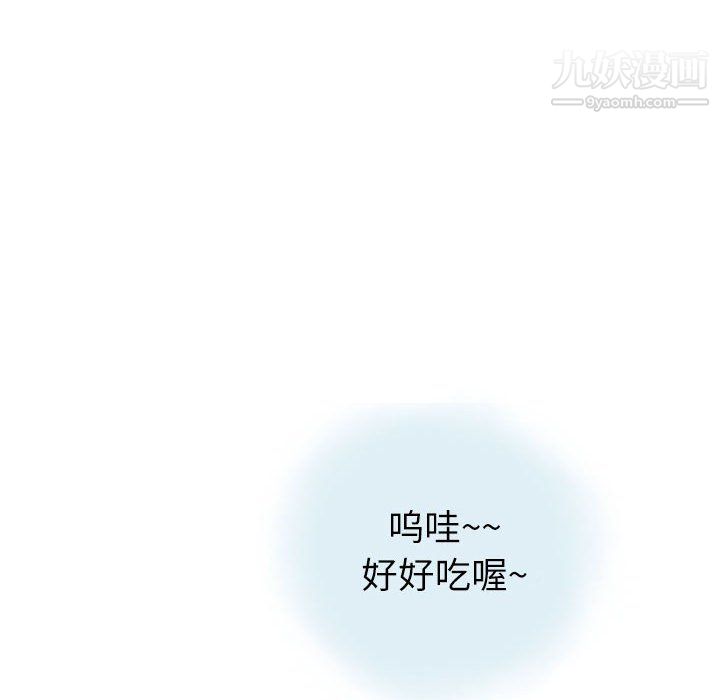情事物语Second第10话