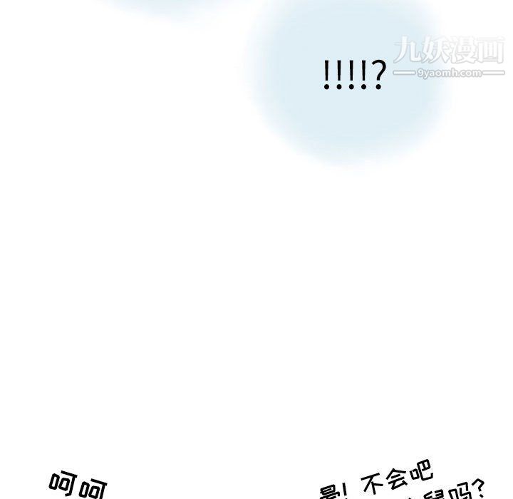 情事物語Second第10話