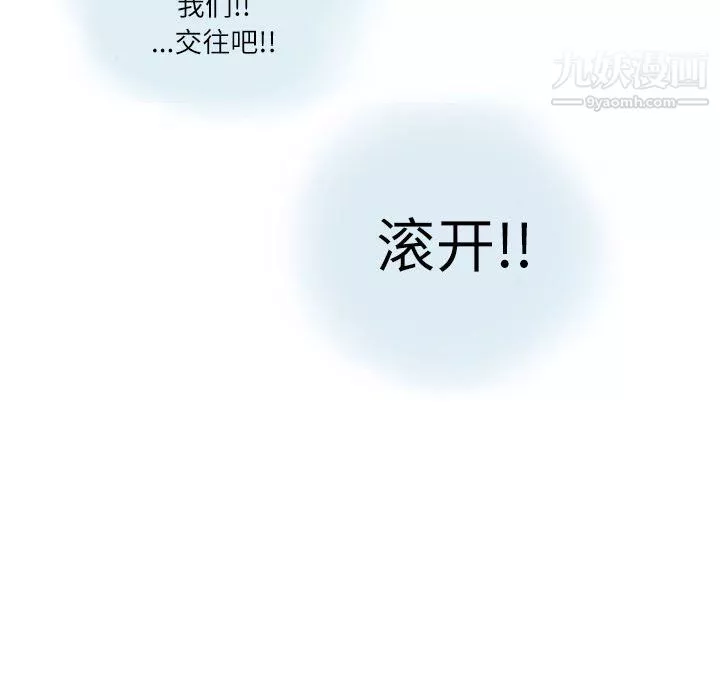 情事物語Second第10話