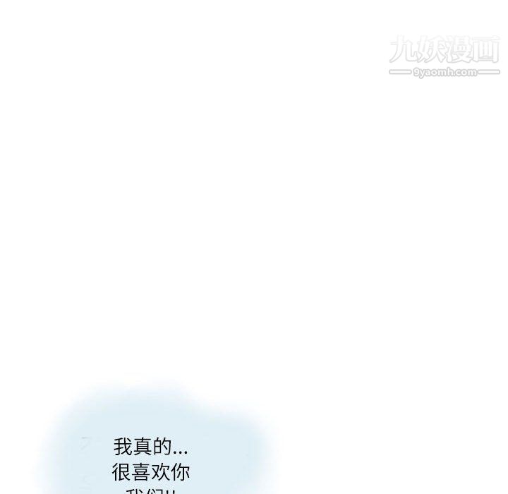 情事物語Second第10話