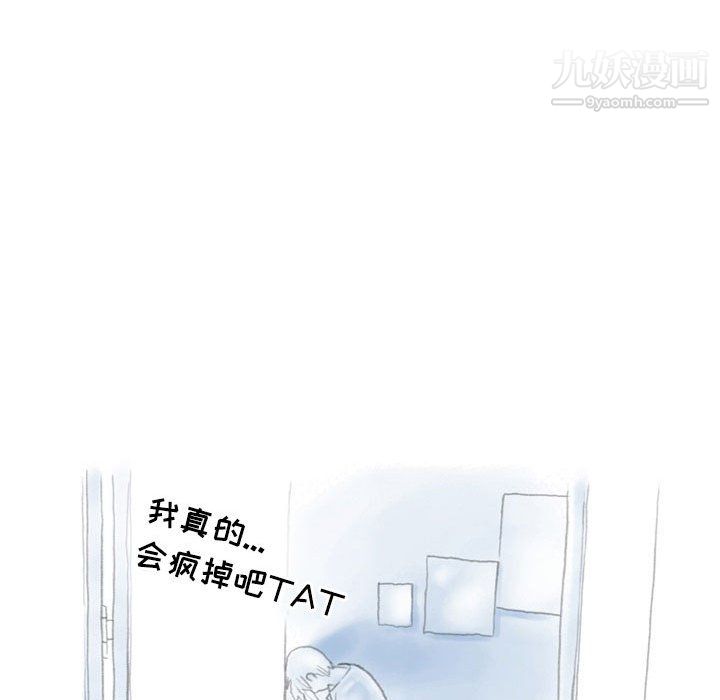 情事物語Second第10話