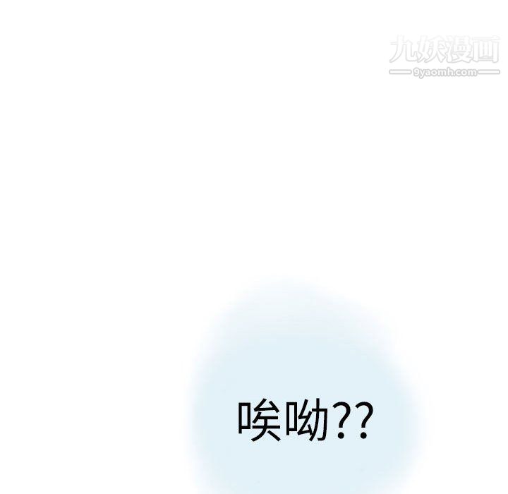 情事物语Second第10话