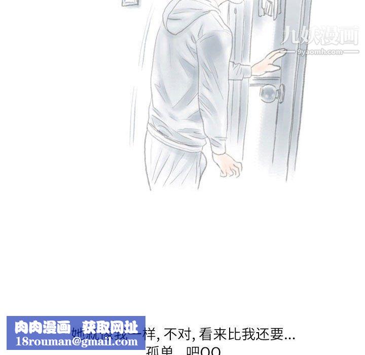 情事物語Second第10話