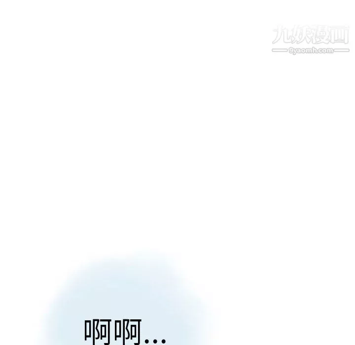 情事物語Second第10話