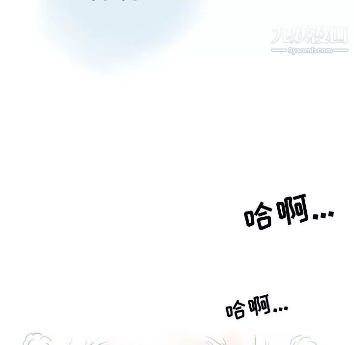 情事物語Second第10話