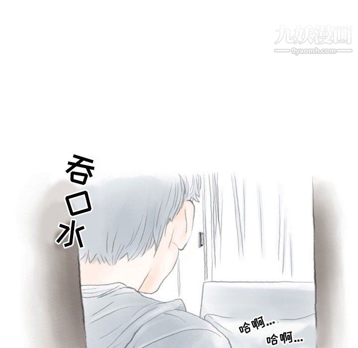 情事物語Second第10話