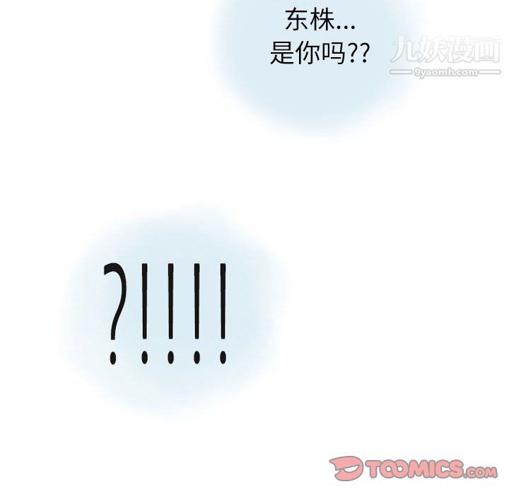 情事物语Second第10话