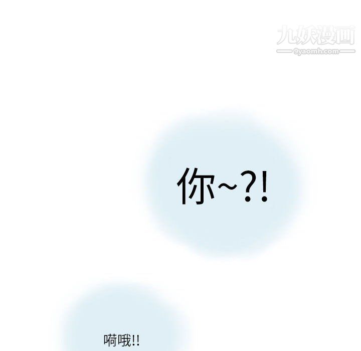 情事物語Second第10話