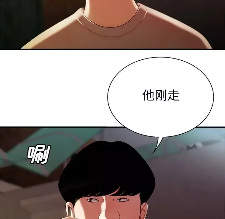致命牢籠第36话