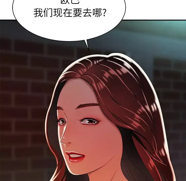致命牢籠第36话