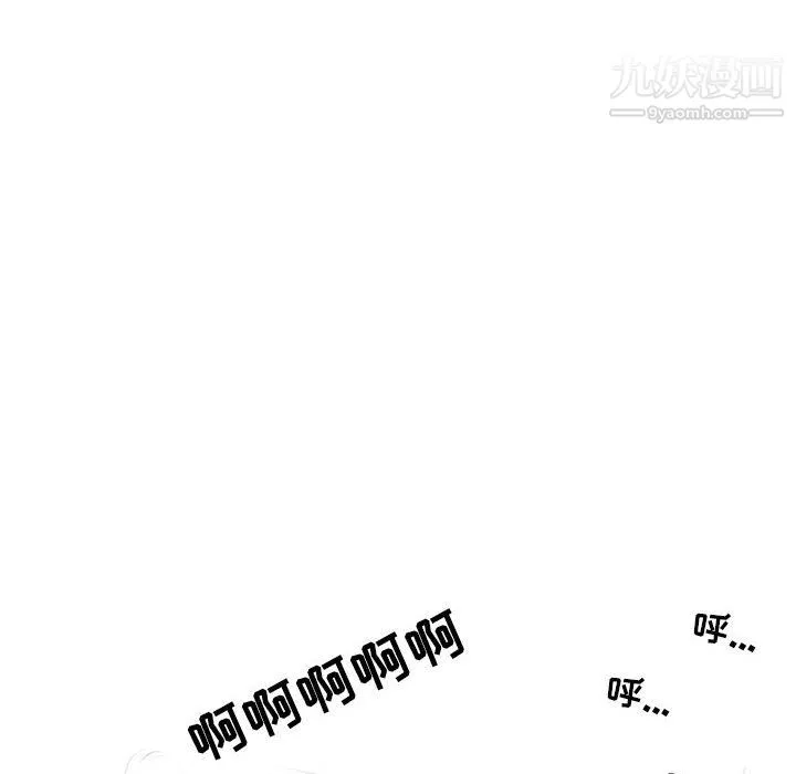 情事物語Second第10話
