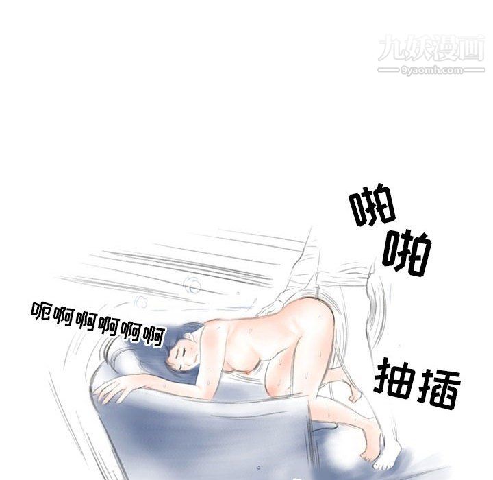 情事物語Second第10話