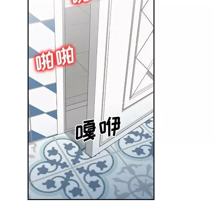侄女來敲門第39話