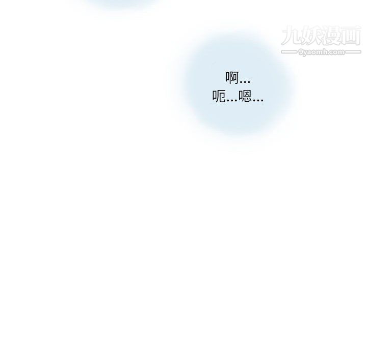 情事物語Second第10話