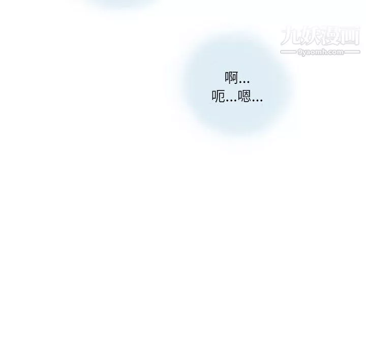 情事物語Second第10話