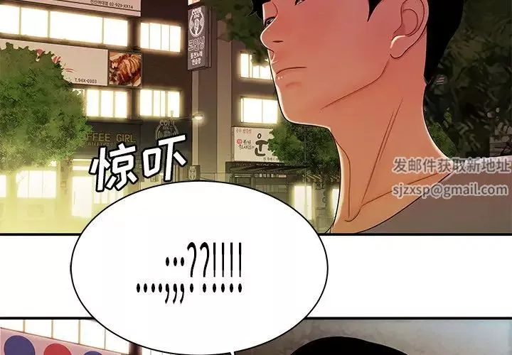 致命牢籠第37话